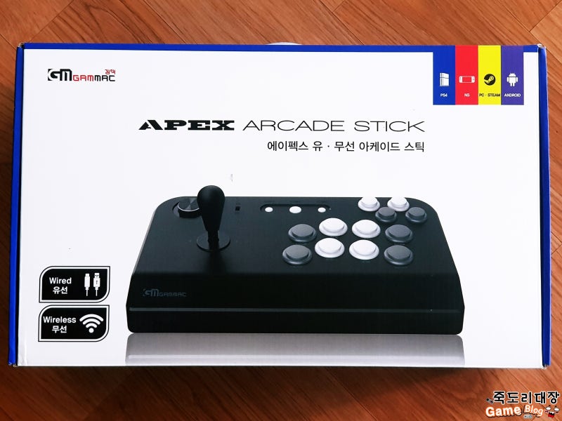 겜맥 에이펙스 아케이드 스틱!! 철권 찍고 콘솔 무선으로 싹 다해봐! : 네이버 블로그 겜맥 에이펙스 아케이드 스틱!! 철권 찍고 콘솔 무선으로 싹 다해봐! : 네이버 블로그