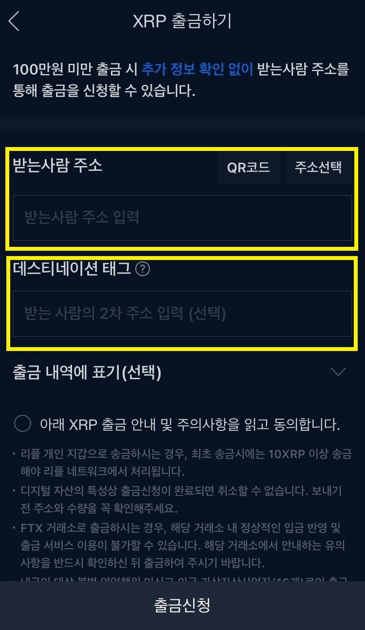 가상화폐 거래소 순위 및 비트겟 입금방법 : 네이버 블로그