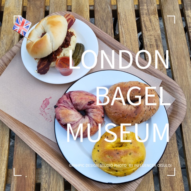 줄서는식당 런던 베이글 뮤지엄 도산 줄서기 인기메뉴 주차 : 네이버 블로그