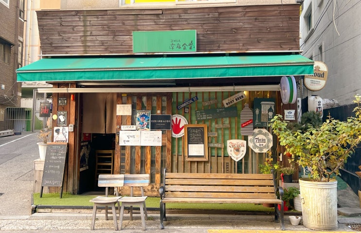 상수 맛집 ) 상수역 데이트 이자카야 추천 김씨네 심야식당