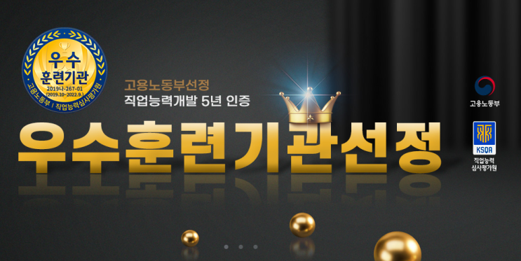  풀스택 개발자란 웹개발 과정 정의