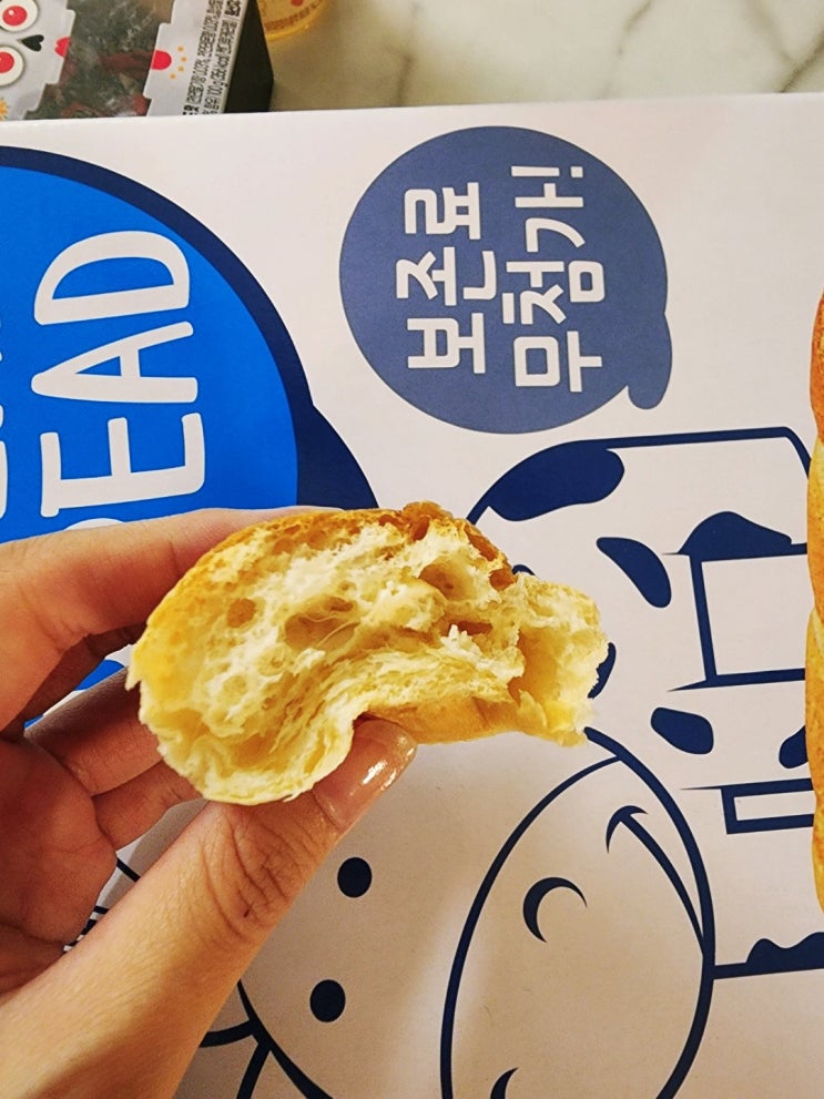  이마트 트레이더스 월계점 간식추천 루게리 밀크크림빵