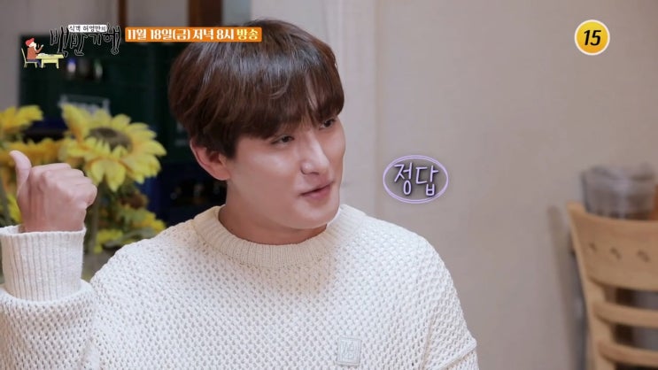강타 나이 연인 정유미 송파 동파육 마라탕 아귀 코스요리 보쌈 설렁탕 집 위치 이름 백반기행 강타 나이 연인 정유미 송파 동파육 마라탕 아귀 코스요리 보쌈 설렁탕 집 위치 이름 백반기행