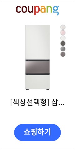  [색상선택형] 삼성전자 비스포크 김치플러스 냉장고 방문설치, 브라우니 실버 이젠 맘놓고 사도 될듯