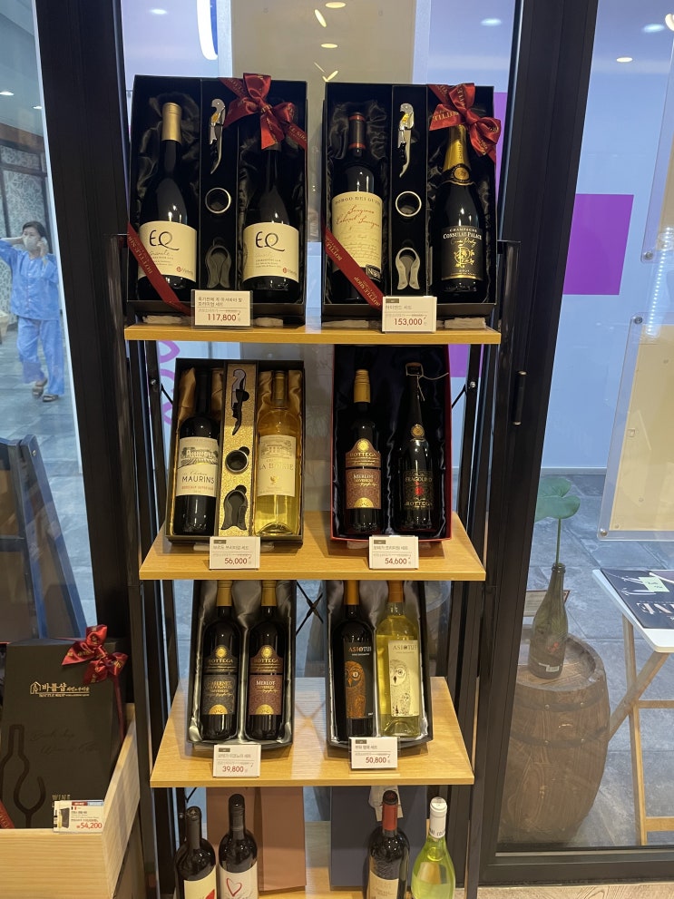 구월동 와인 전문점 , 구월동 와인샵 : 바틀샵 , 주차 가능 , 와인 파는곳 , 와인 추천 해주는 곳 , 와인 선물