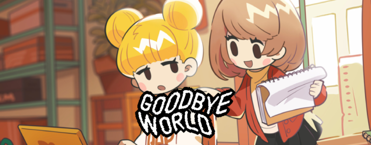 픽셀아트 게임 굿바이 월드 GOODBYE WORLD