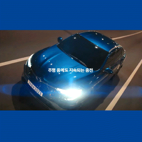  [XM3 하이브리드] CF 광고 음악