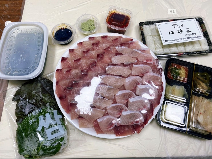  겨울은 대방어의 계절 / 울산 대방어 맛집 / 사량도 자연산횟집
