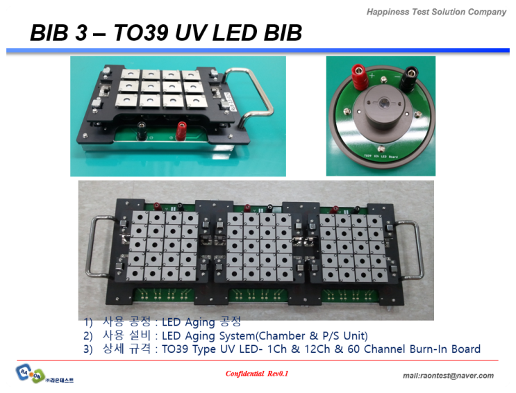 [BIB 3] TO39 UV LED BIB...LED용