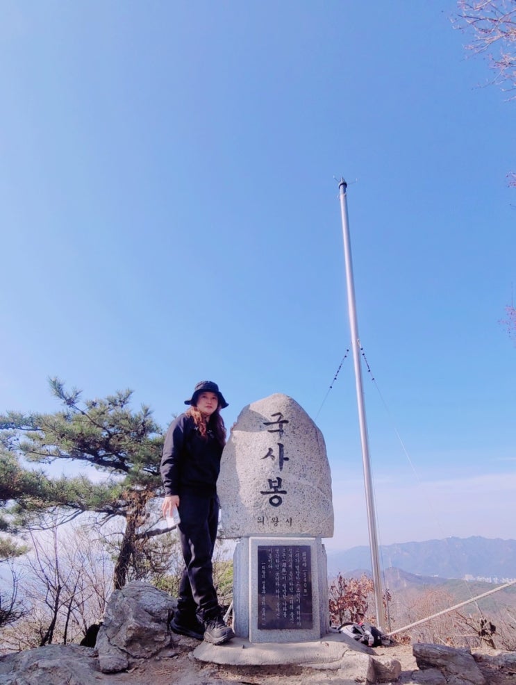  2022.11.19. 청계산 국사봉 이수봉 등산 다이어트