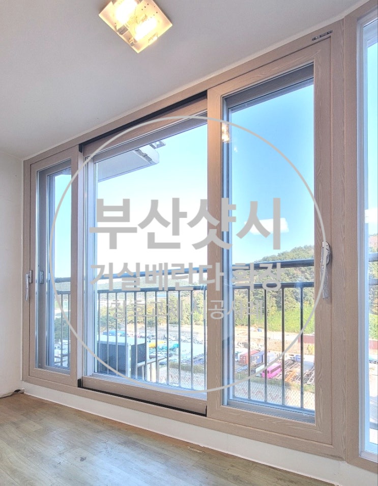  부산 거실확장 베란다 샷시교체 터닝도아는 필수 인거 아시죠?