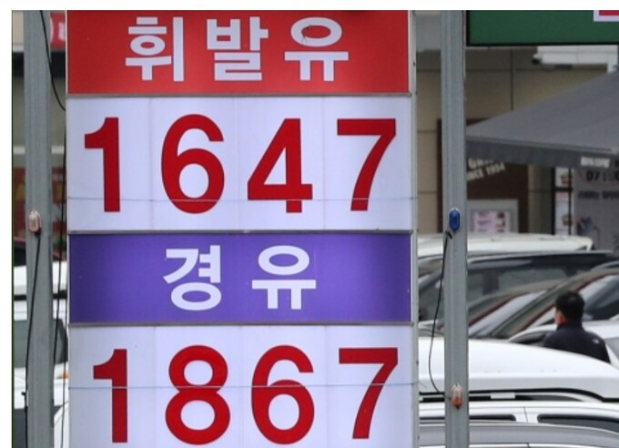 휘발유 10주 연속 ‘하락’…경유는? 휘발유 10주 연속 ‘하락’…경유는?