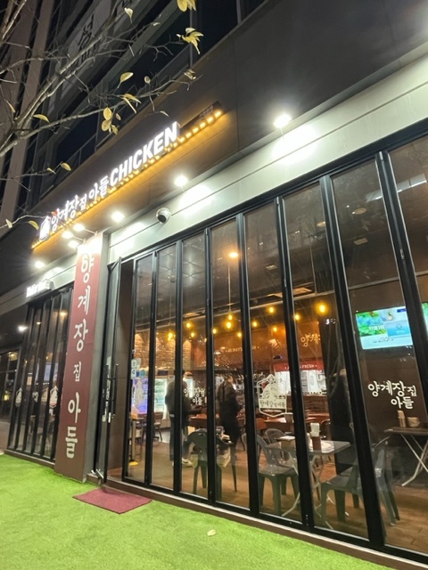  양계장집아들 호매실점, 저렴한 치킨을 찾는다면 여기!