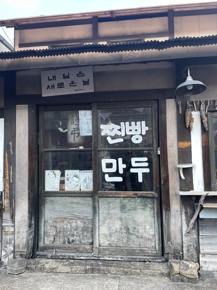  [합천] 합천영상테마파크 대구근교 가볼만한곳