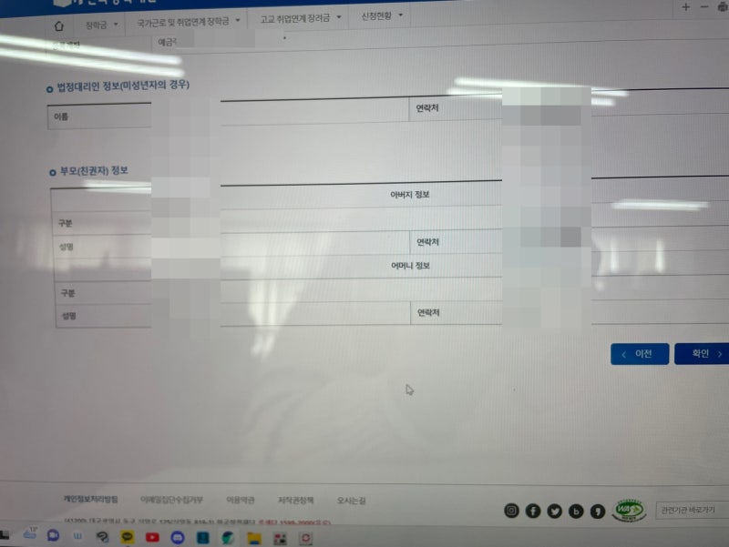 한국장학재단 고교취업연계장려금 추천거절 재단추천 : 네이버 블로그 한국장학재단 고교취업연계장려금 추천거절 재단추천 : 네이버 블로그
