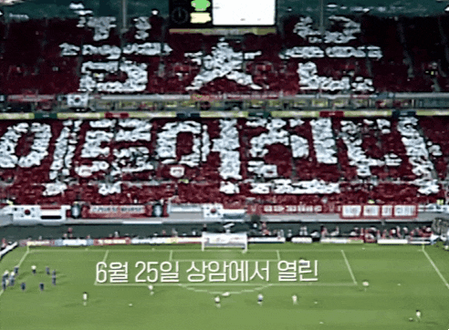  역대 월드컵 주요 장면1                                              (전반전:1994년/1998년/2002년 .10대 20대의 나)