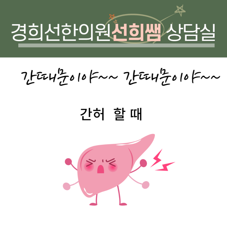  공진단 효능-피곤함을 주로 호소하시는 분에게 좋아요