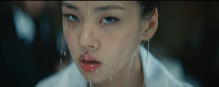  [MV] 비비 _ 나쁜X [뮤비/가사/듣기]