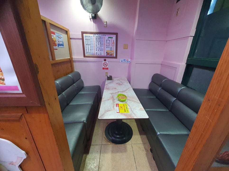 맥시칸치킨 계룡점 사진 6