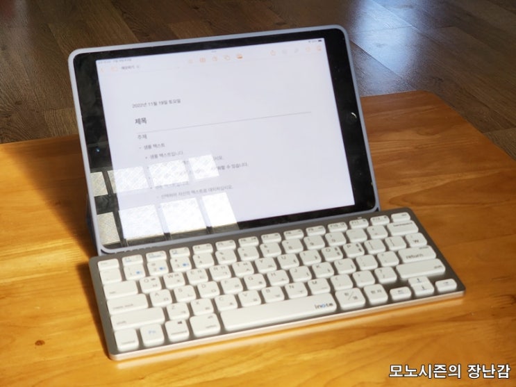 아이패드 적합 블루투스 미니키보드 아이노트 X-Key 28BT