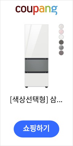  [색상선택형] 삼성전자 비스포크 김치플러스 냉장고 방문설치, 새틴 그레이 이가격이면 나도 사야지