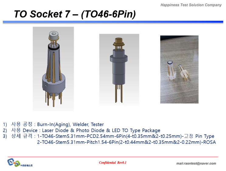 [TO Socket 7] TO46-6Pin Socket...LD&LED용