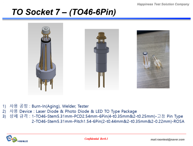  [TO Socket 7] TO46-6Pin Socket...LD&LED용