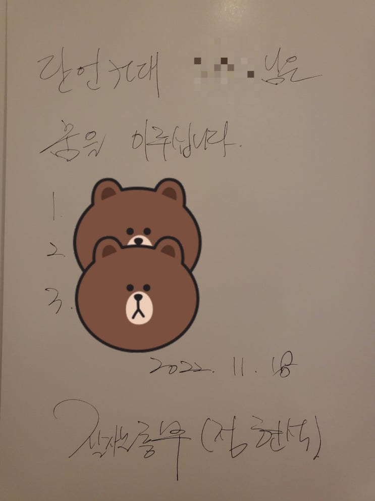  [잘사는 흥부 LOTTO 재개발 실전반 7기] 6주차 후기 - 구역지정 전의 투자 전략