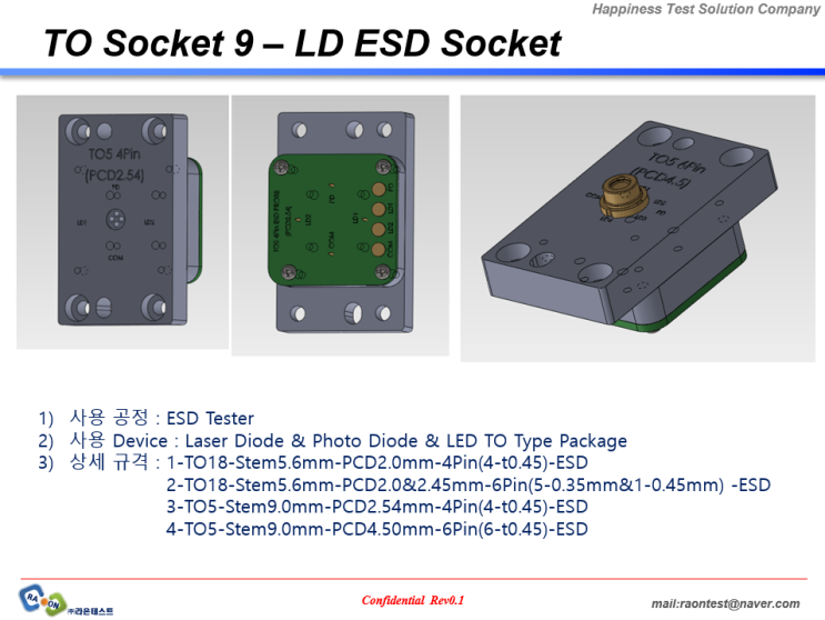  [TO Socket 9] LD ESD Socket...LD용