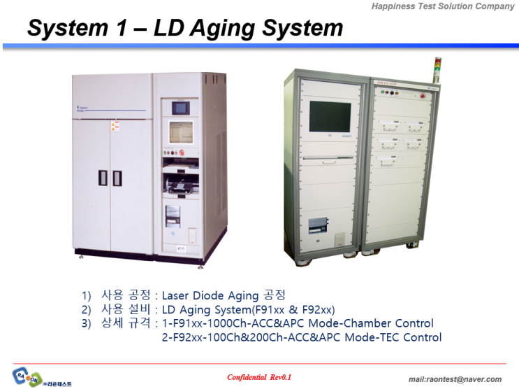 [Test System 1] LD Aging System