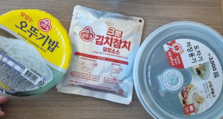  고시원에서 밥 해먹기
