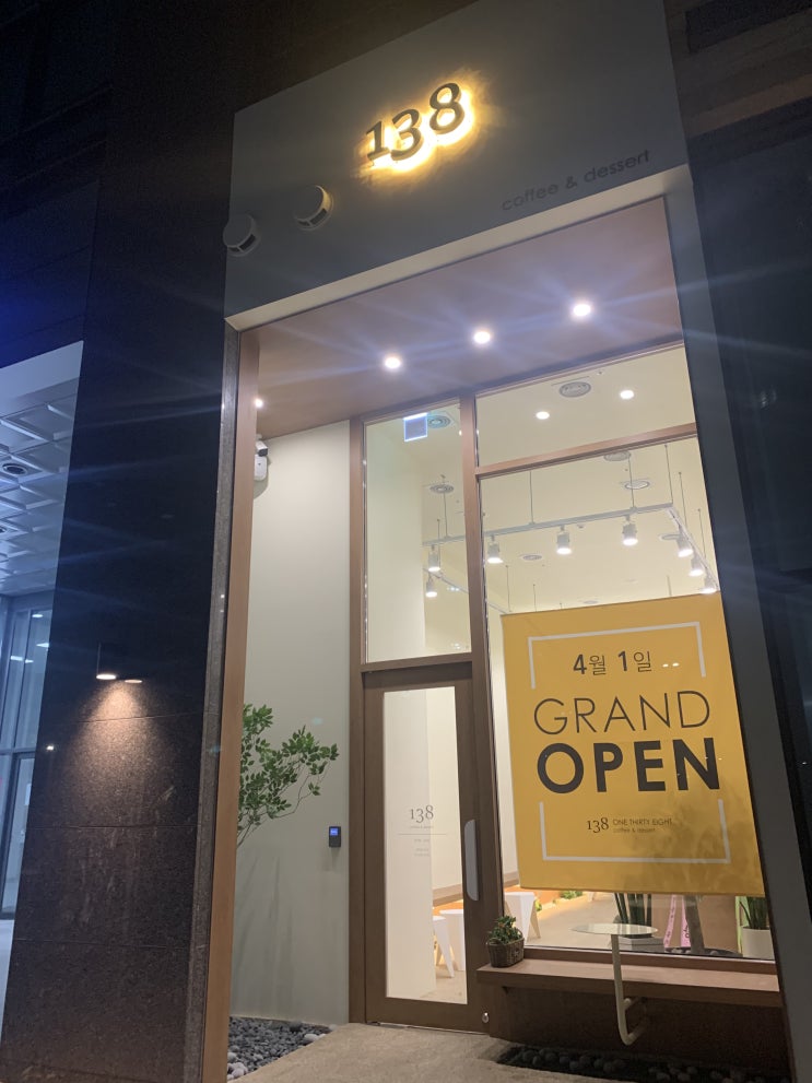 안양천 데이트 - 조용하고 아늑한 카페 138, 추천메뉴 월넛 꿀 케이크 안양천 데이트 - 조용하고 아늑한 카페 138, 추천메뉴 월넛 꿀 케이크
