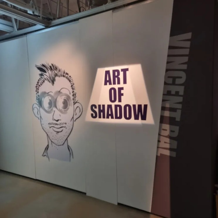  그림자 예술 - 빈센트 발 "Art of Shadow"전