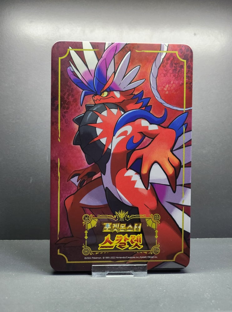  포켓몬스터 스칼렛 · 바이올렛 전설의 포켓몬 버전 스틸북 (Pokémon Scarlet & Violet Legendary Pokémon Version Steelbook)(KOR)
