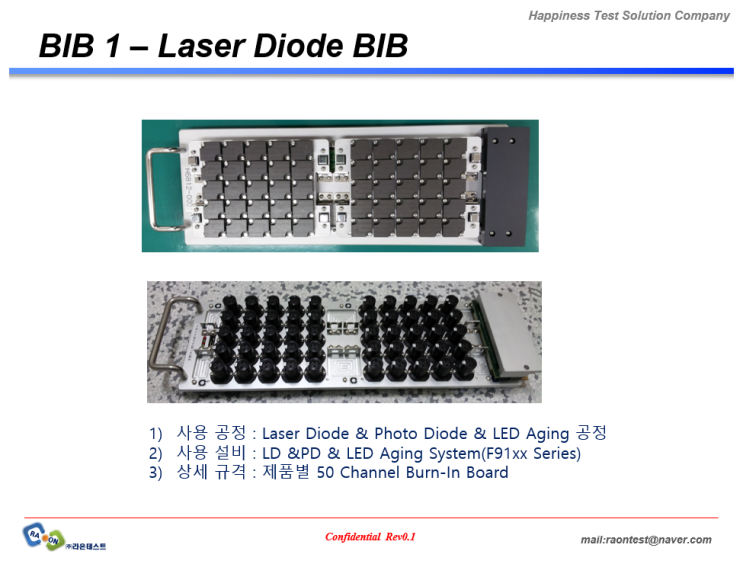 [BIB 1] Laser Diode BIB...LD&LED용