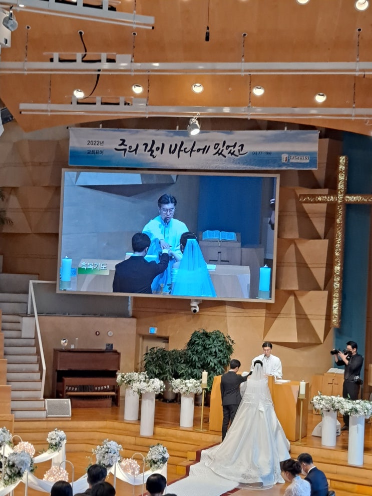 블챌(11-2) 딸의 결혼, 부곡하와이 온천