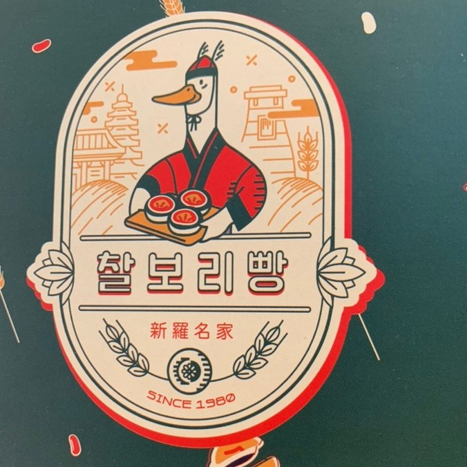  [경북/경주] 경주 기념품 추천, 프랑제리 사과빵/신라명가 찰보리빵&경주빵/경주샌드/이디야 수막새마들렌
