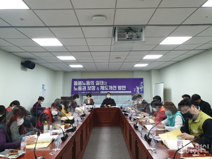 ‘저임금·고용불안’ 돌봄노동의 가장 큰 문제 ‘저임금·고용불안’ 돌봄노동의 가장 큰 문제