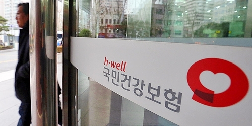 “월급 적어도 연금보고 버텼는데”…건보료 유탄맞은 老부부 “월급 적어도 연금보고 버텼는데”…건보료 유탄맞은 老부부