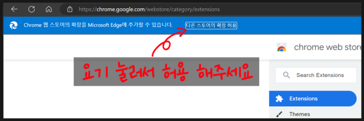  키즈노트 알림장 추억의 사진 한 번에 저장하기(ft. 엣지/크롬 상세설명)