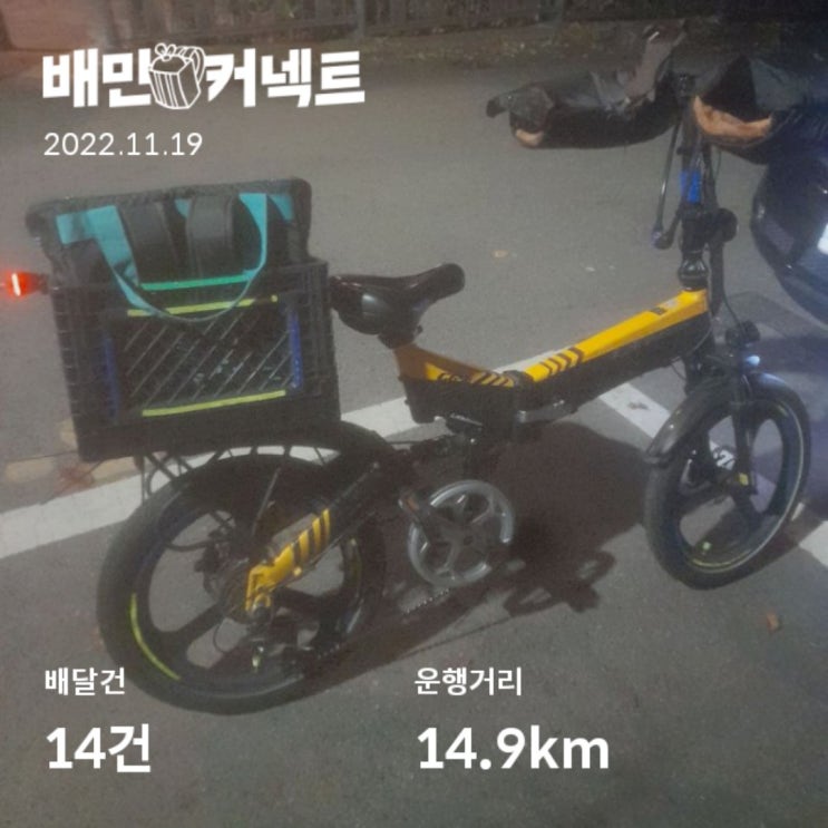 배민커넥트 추천인 코드 idujh 중국배터리 삼성배터리 차이에 대해 배민커넥트 추천인 코드 idujh 중국배터리 삼성배터리 차이에 대해