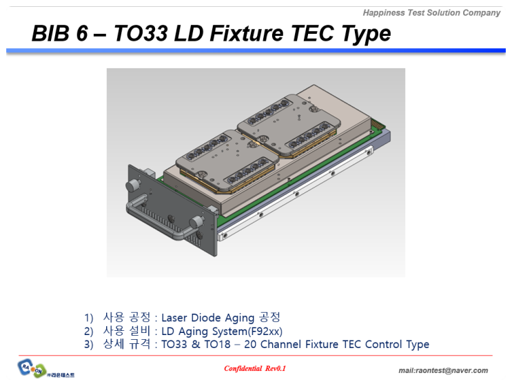  [BIB 6] TO33 LD Fixture...TEC Type