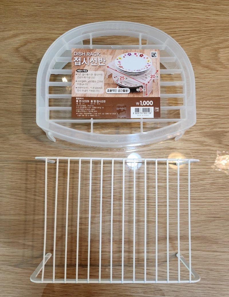 싱크대 상부장 접시 정리-다이소 접시선반, 생활공식 2단 접시 정리대