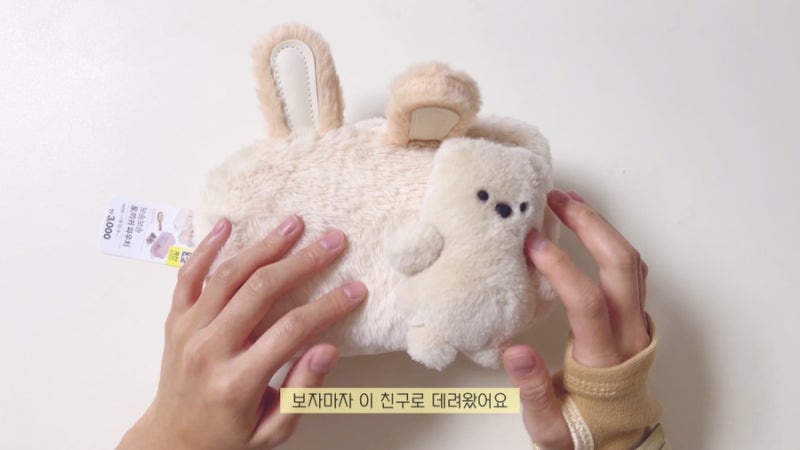 꾸리 곰인형 무료도안 나눔💝 Kuri Teddy Bear Doll Pattern Free Printable : 네이버 블로그 꾸리 곰인형 무료도안 나눔💝 Kuri Teddy Bear Doll Pattern Free Printable : 네이버 블로그