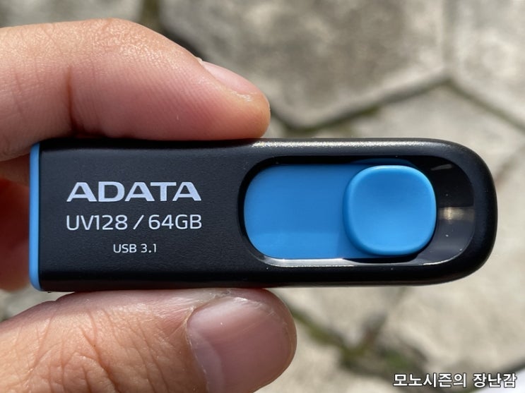 ADATA USB메모리 UV128 64GB 블랙 USB 3.1