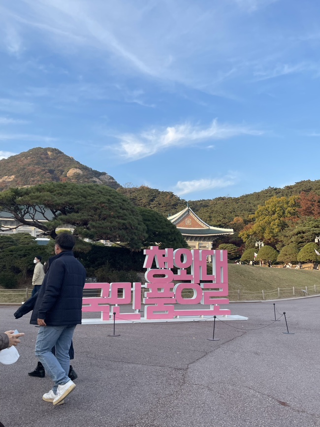  요즘일상 - 서울투어