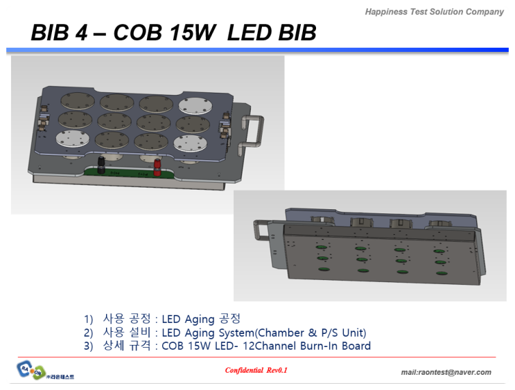 [BIB 4] COB 15W  LED BIB...LED용