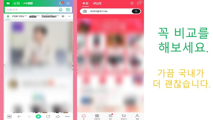  알리익스프레스후기 주문전에 확인하세요