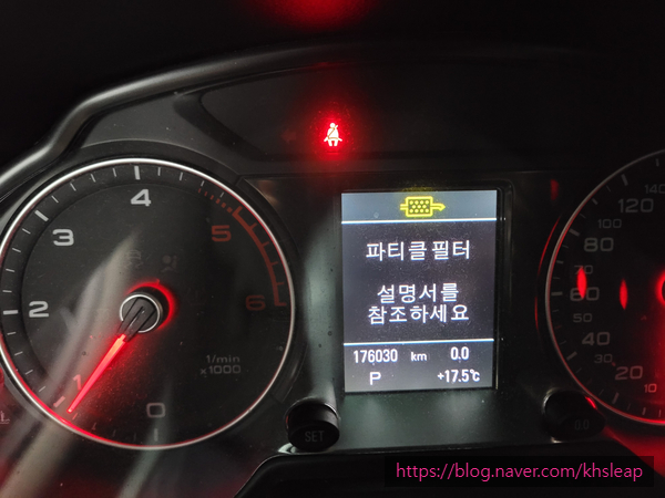  [아우디 q5 파티클 필터 경고등 점등 출력부족 전단계 상황] 디젤 흡기크리닝 dpf 클리닝 인젝터 클리닝 인천 수입차정비