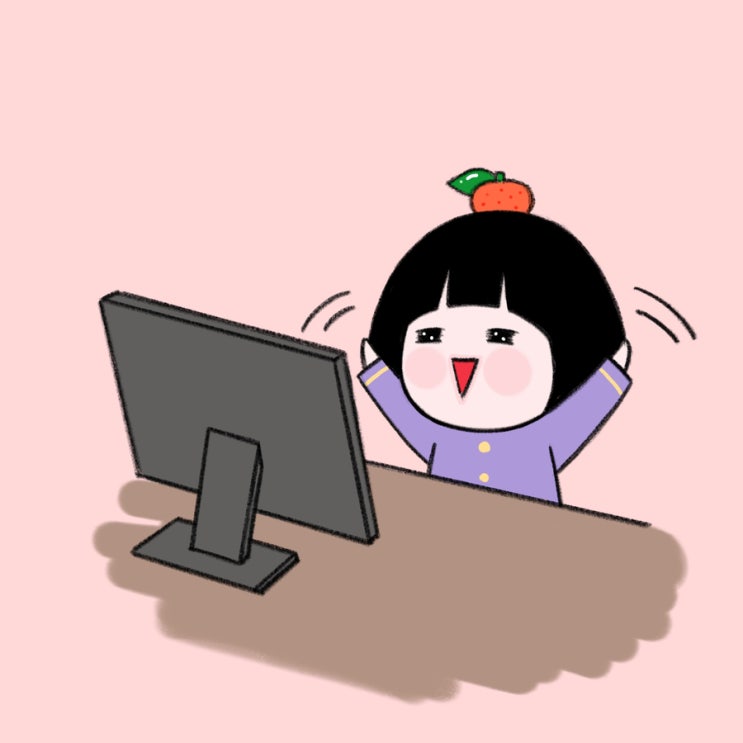 온라인 발표 참관